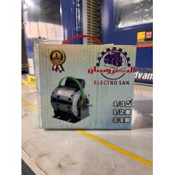 موتور 1/3 اسپلیت الکتروسان برای کولر 3500