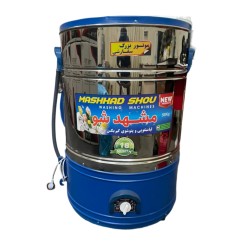 پتوشور و کهنه شوی تمام استیل 50 لیتری موتور ژن استار (ارسال رایگان)