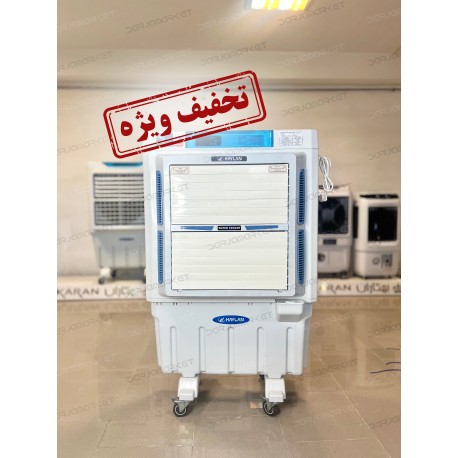 کولر آبی پرتابل سلولزی 40000 هایلان